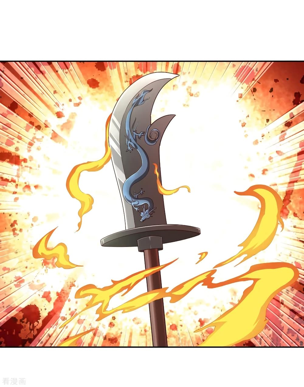Wu Ling (Martial Spirit) Sword Master page 5