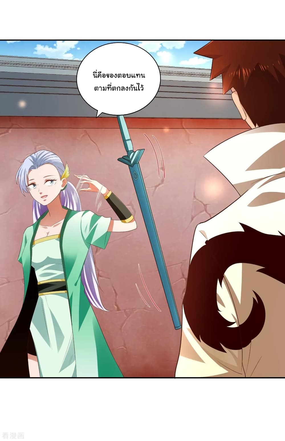 Wu Ling (Martial Spirit) Sword Master page 7
