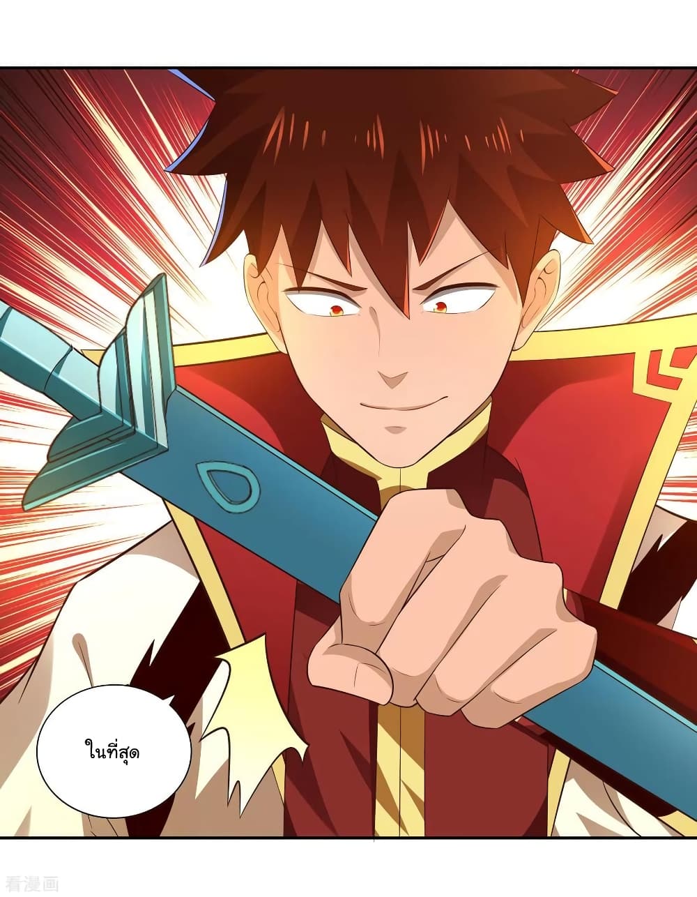 Wu Ling (Martial Spirit) Sword Master page 8