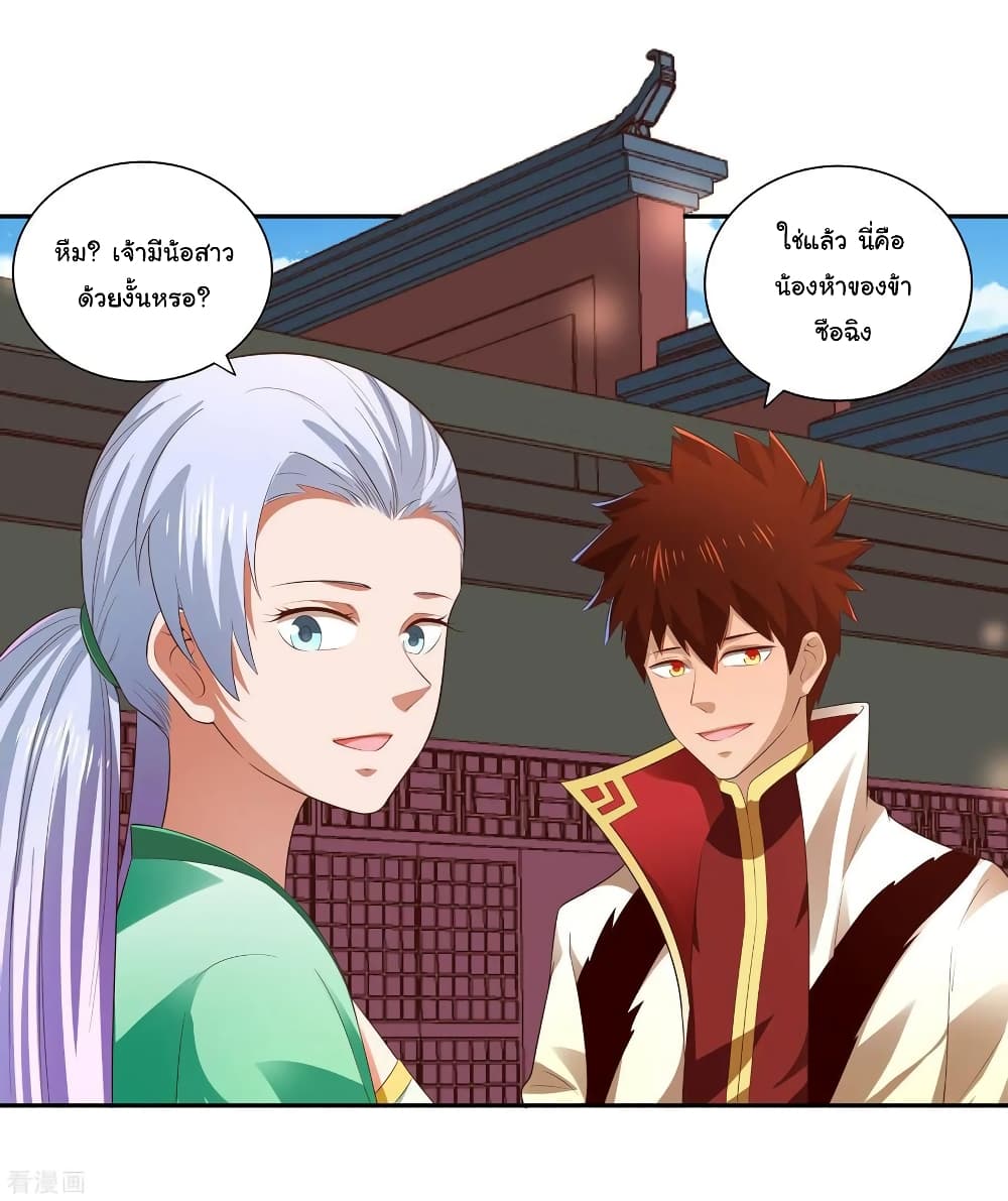 Wu Ling (Martial Spirit) Sword Master page 12
