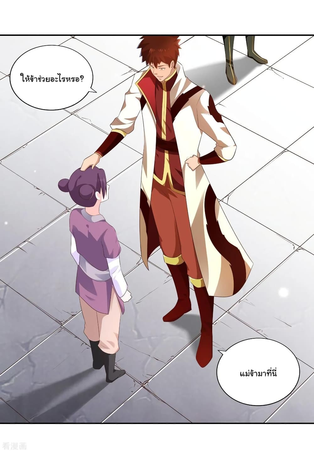 Wu Ling (Martial Spirit) Sword Master page 13