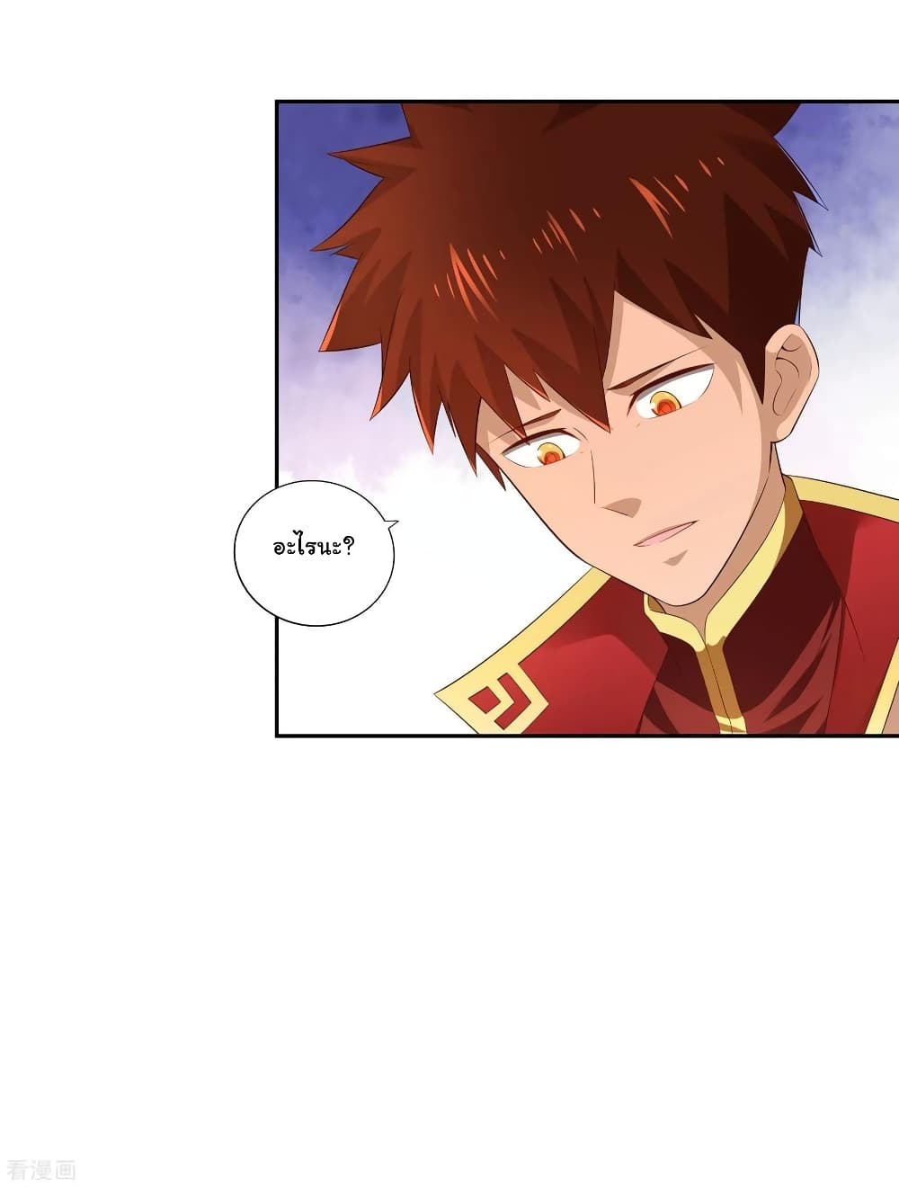 Wu Ling (Martial Spirit) Sword Master page 14