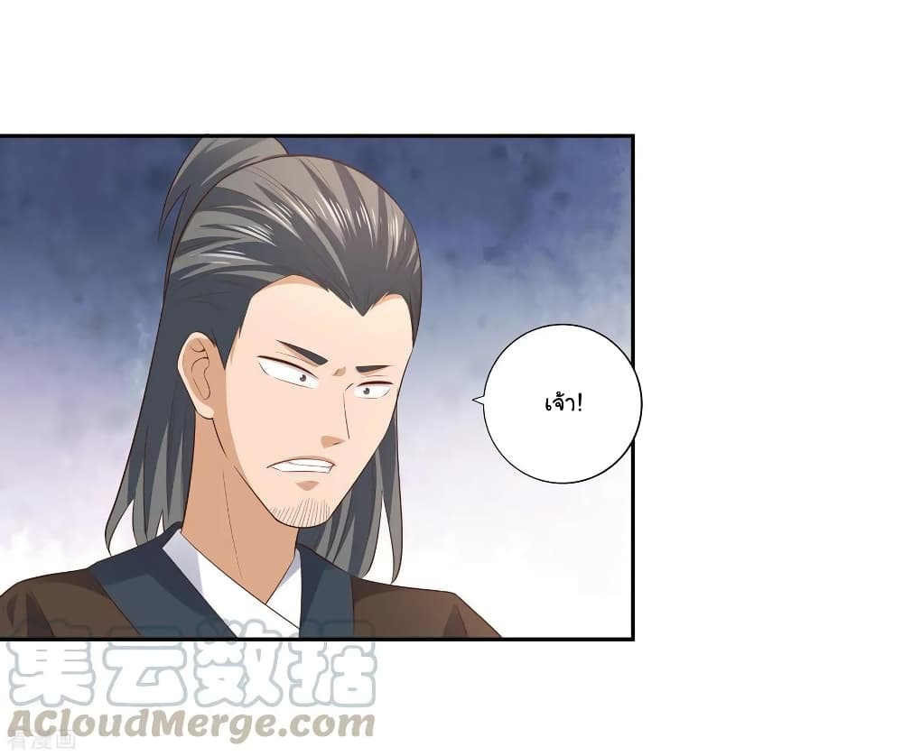 Wu Ling (Martial Spirit) Sword Master page 30