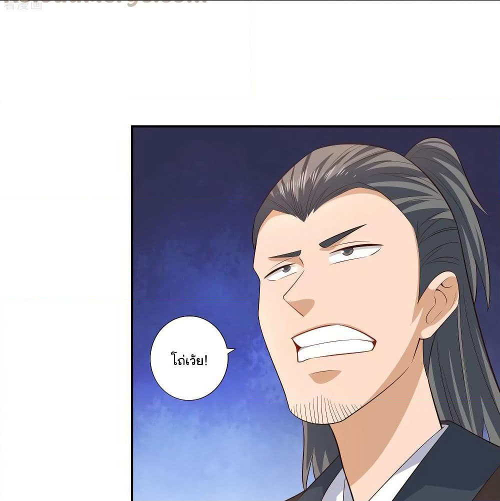 Wu Ling (Martial Spirit) Sword Master page 4