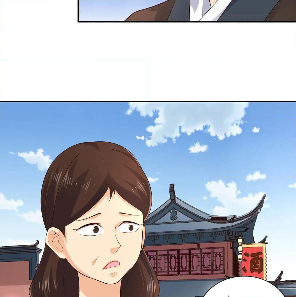 Wu Ling (Martial Spirit) Sword Master page 5