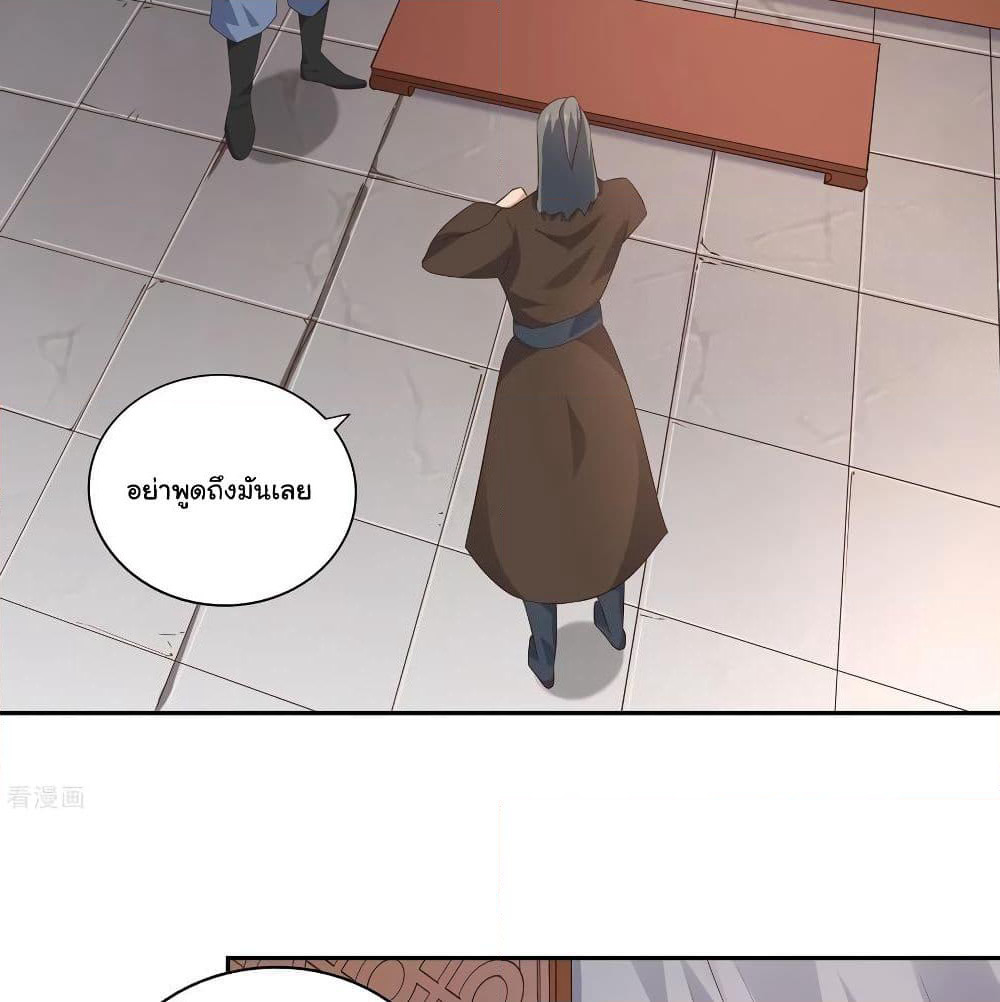 Wu Ling (Martial Spirit) Sword Master page 16