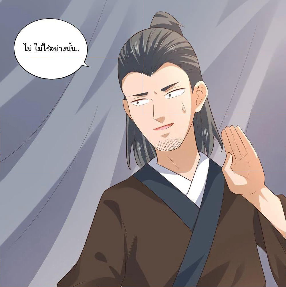 Wu Ling (Martial Spirit) Sword Master page 19