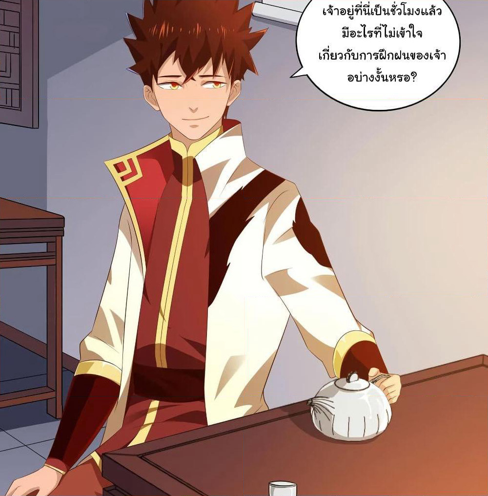Wu Ling (Martial Spirit) Sword Master page 6