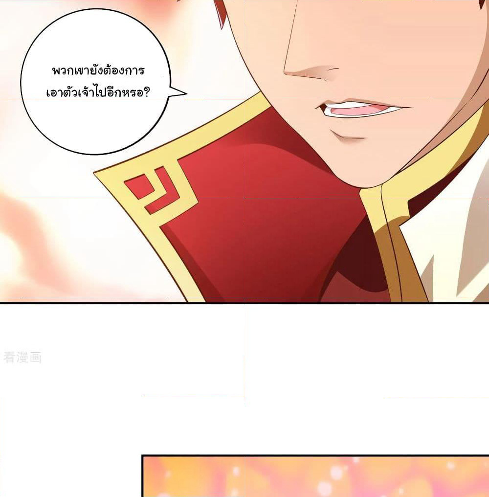 Wu Ling (Martial Spirit) Sword Master page 10