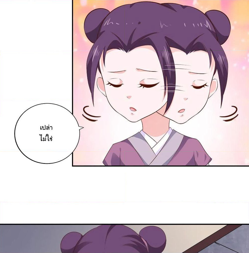 Wu Ling (Martial Spirit) Sword Master page 11