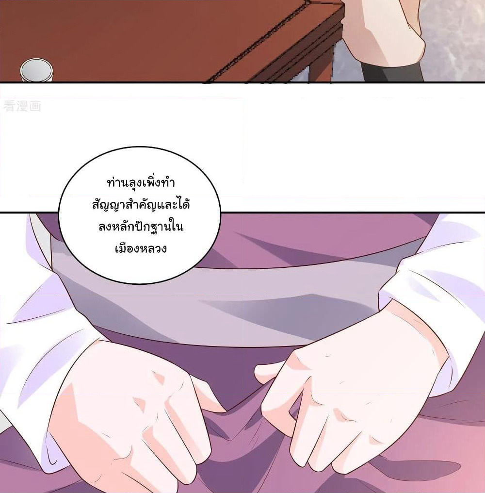 Wu Ling (Martial Spirit) Sword Master page 13