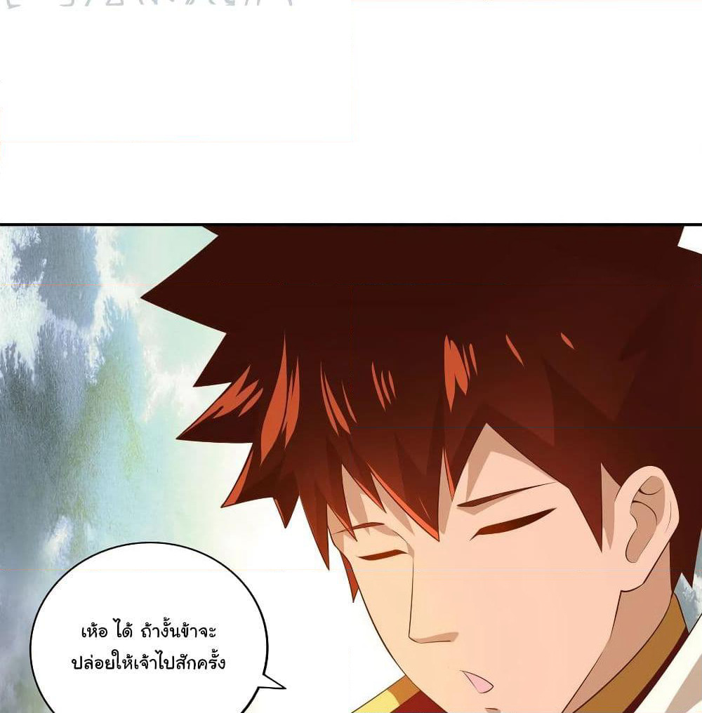 Wu Ling (Martial Spirit) Sword Master page 19