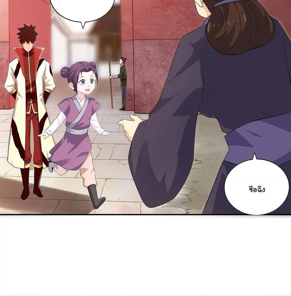 Wu Ling (Martial Spirit) Sword Master page 30