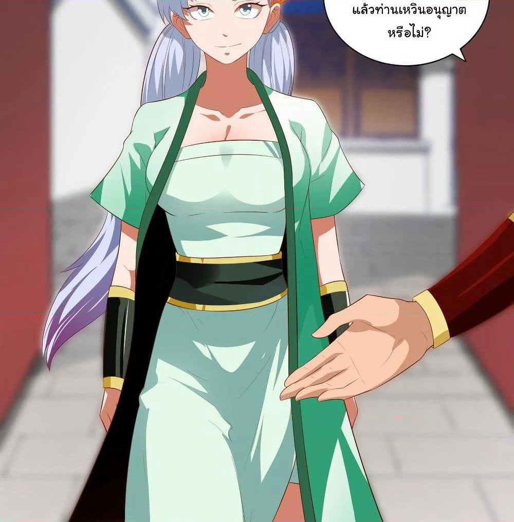 Wu Ling (Martial Spirit) Sword Master page 34