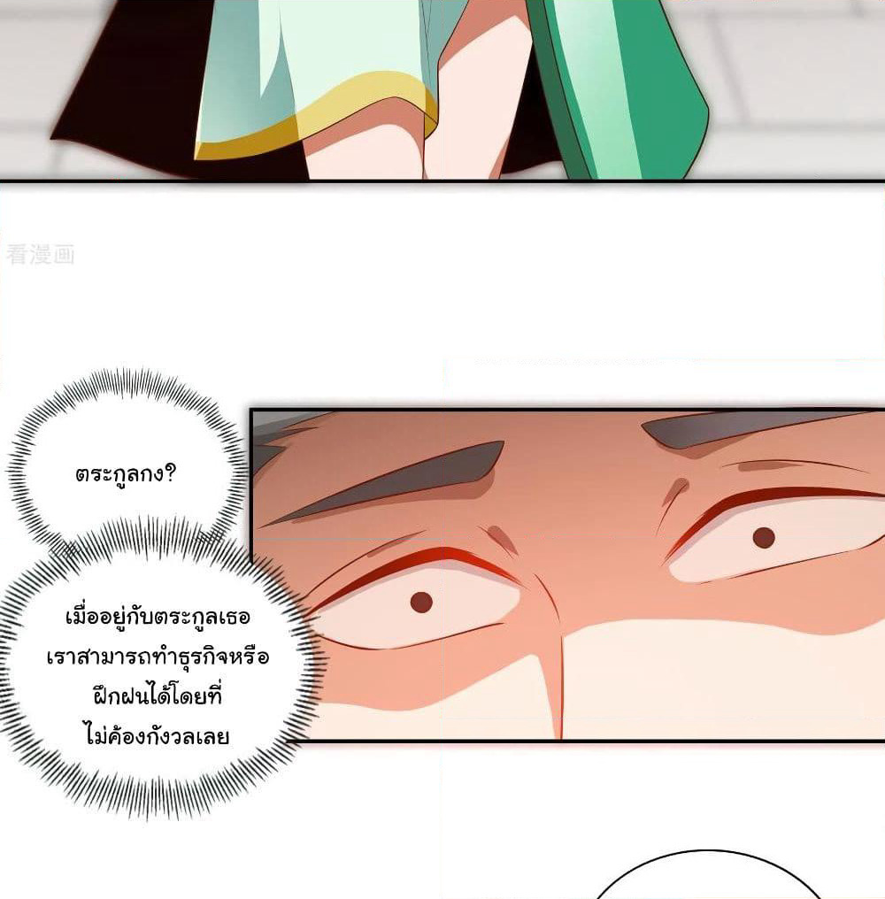 Wu Ling (Martial Spirit) Sword Master page 35