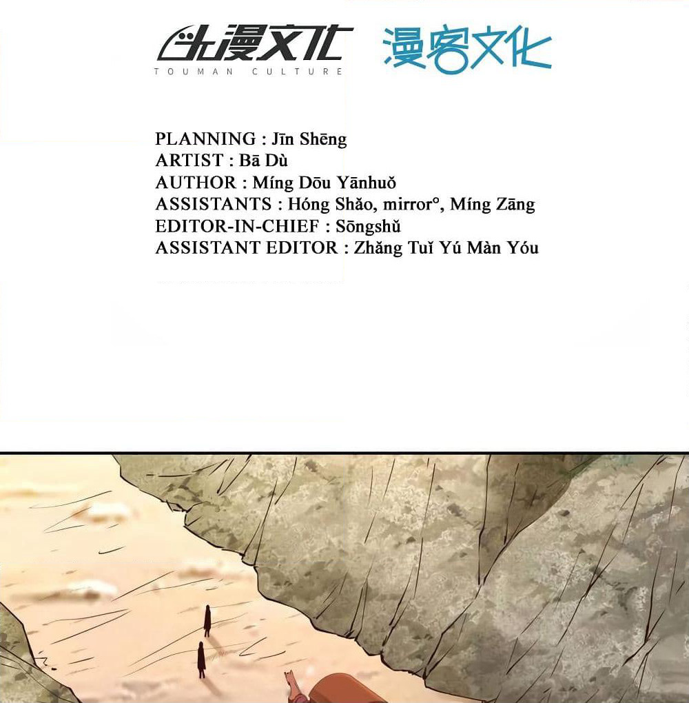 Wu Ling (Martial Spirit) Sword Master page 3