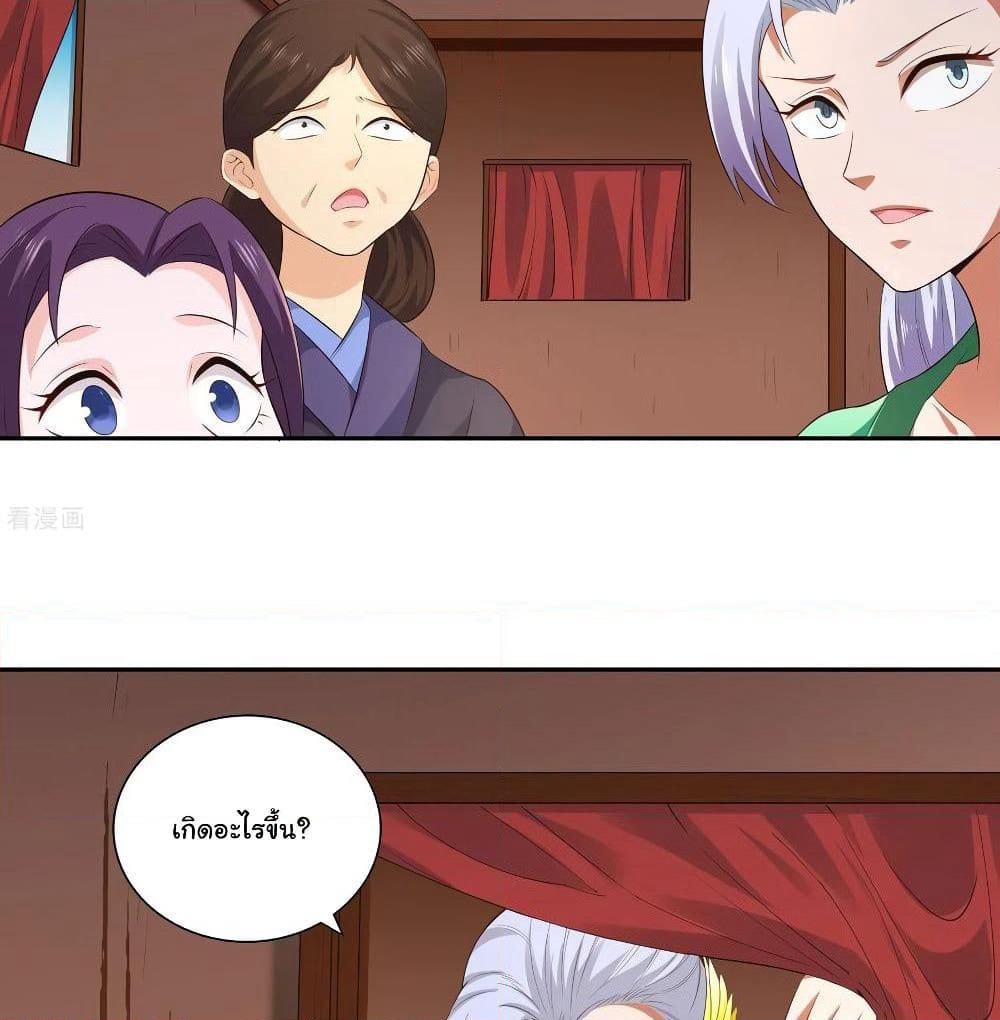 Wu Ling (Martial Spirit) Sword Master page 13