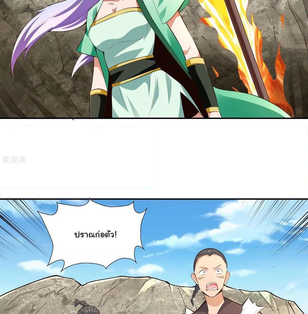 Wu Ling (Martial Spirit) Sword Master page 31