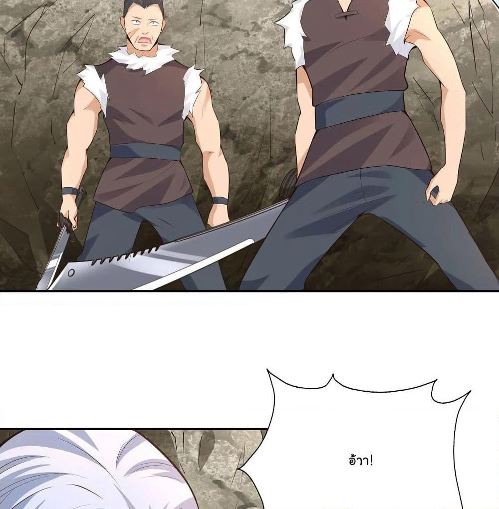 Wu Ling (Martial Spirit) Sword Master page 32