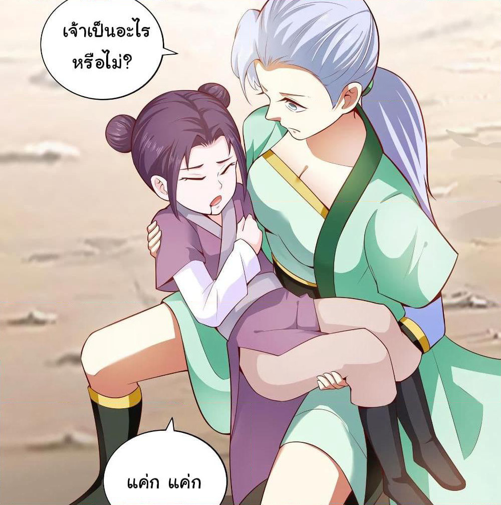 Wu Ling (Martial Spirit) Sword Master page 10