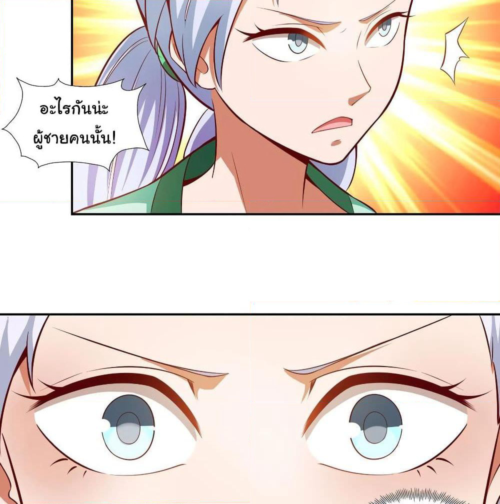 Wu Ling (Martial Spirit) Sword Master page 12