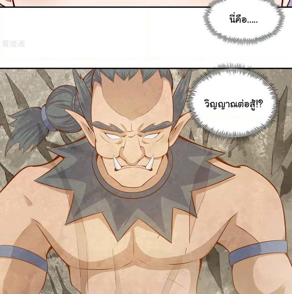 Wu Ling (Martial Spirit) Sword Master page 13