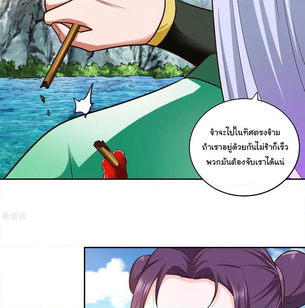 Wu Ling (Martial Spirit) Sword Master page 6