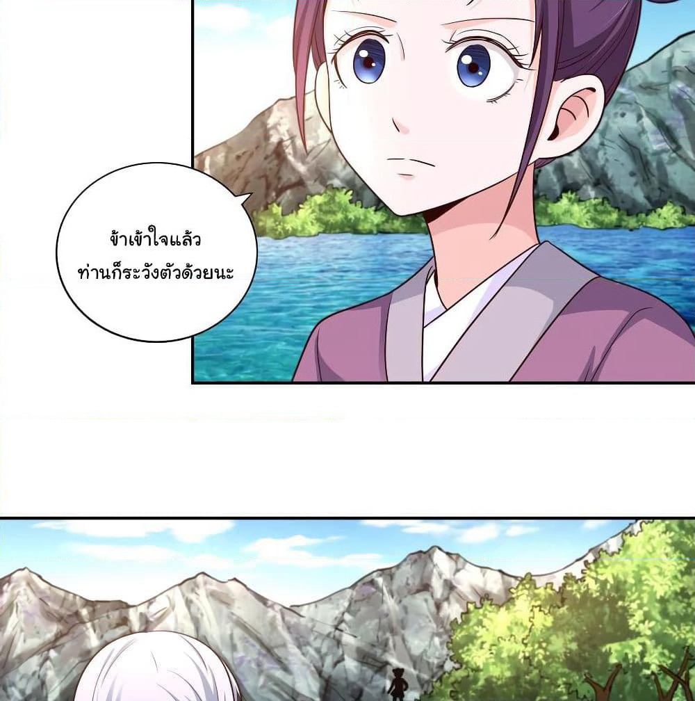 Wu Ling (Martial Spirit) Sword Master page 7