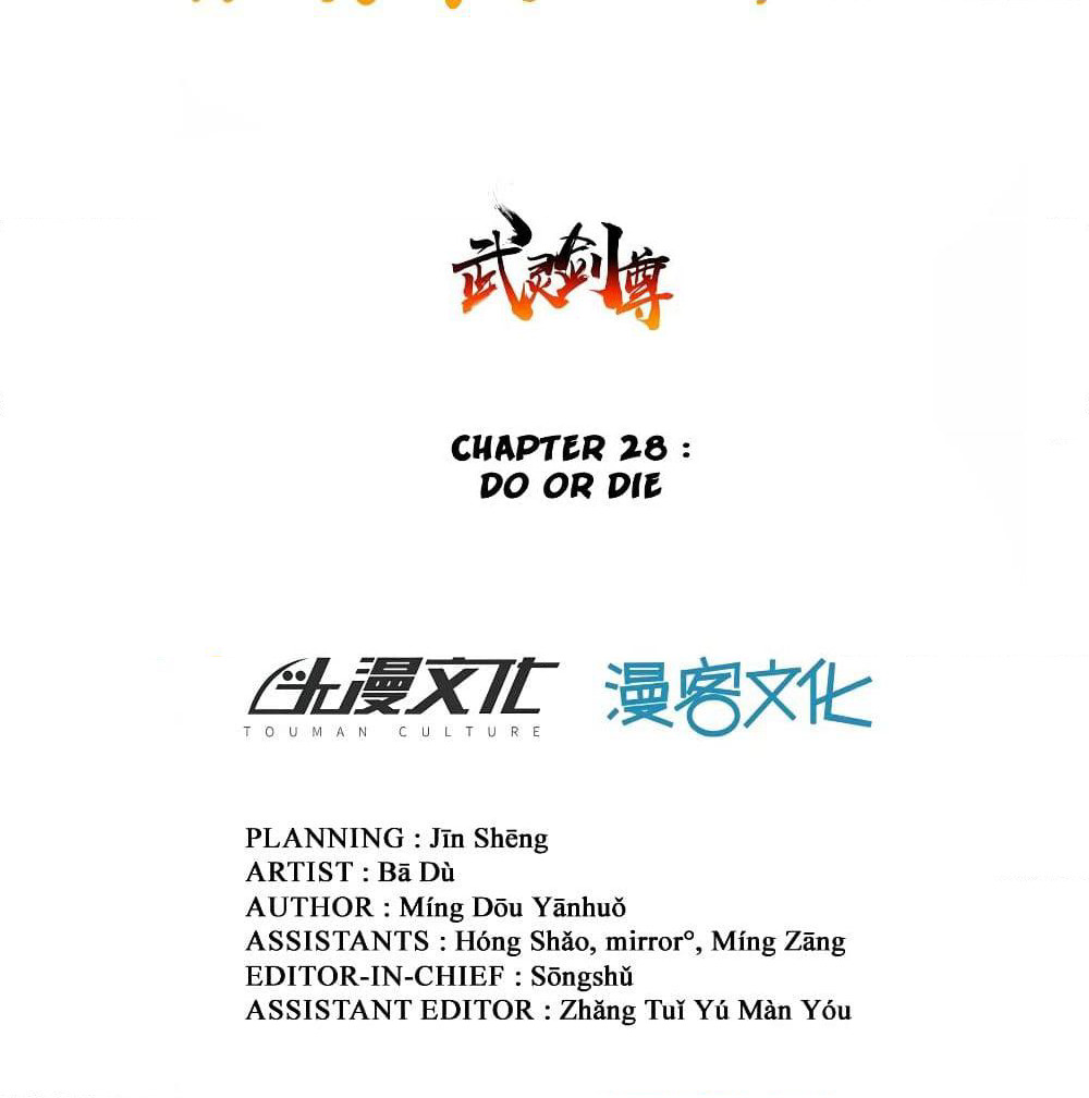 Wu Ling (Martial Spirit) Sword Master page 9