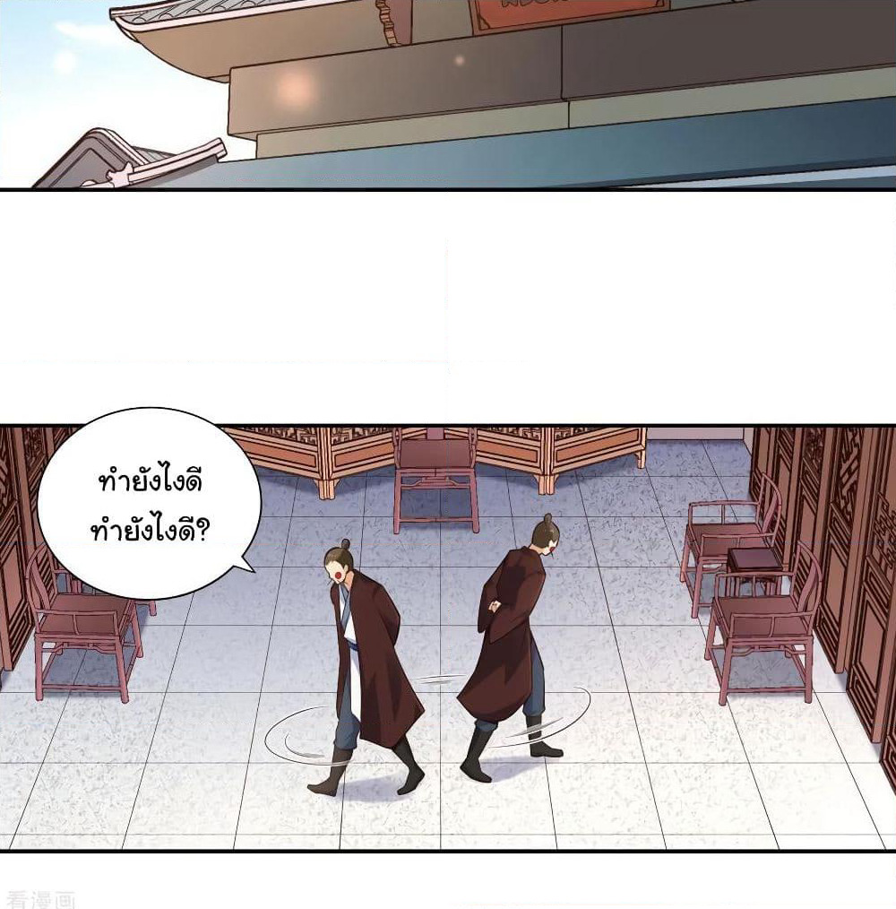 Wu Ling (Martial Spirit) Sword Master page 4