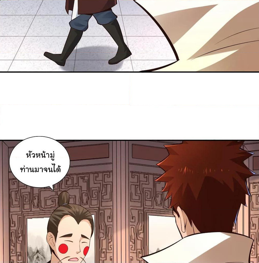 Wu Ling (Martial Spirit) Sword Master page 6