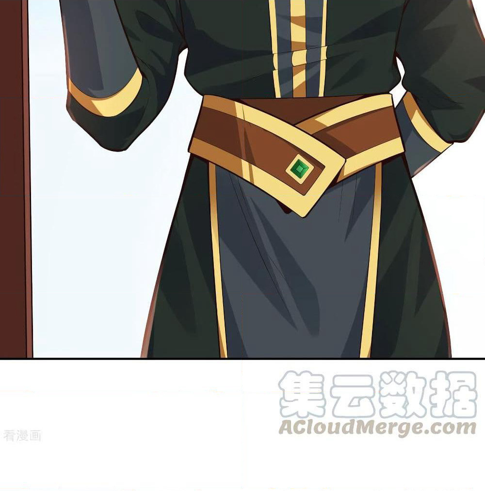 Wu Ling (Martial Spirit) Sword Master page 27