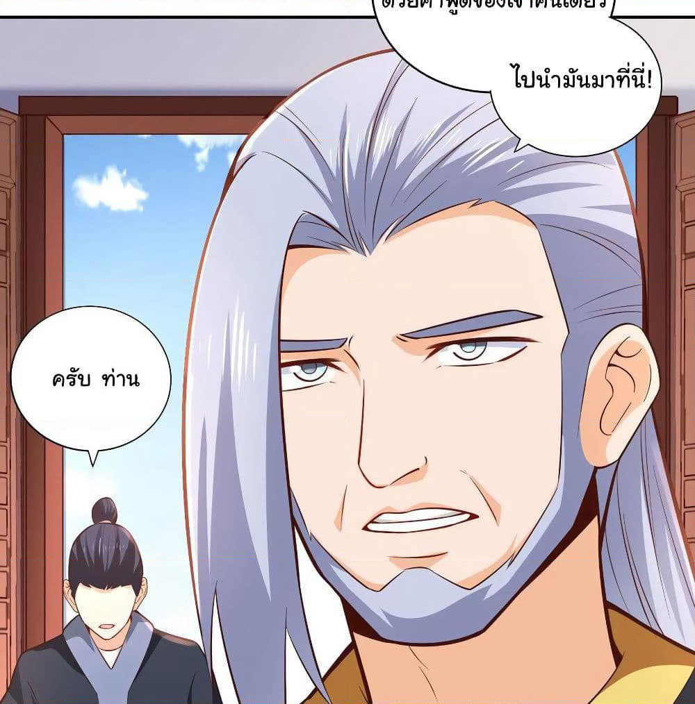 Wu Ling (Martial Spirit) Sword Master page 33
