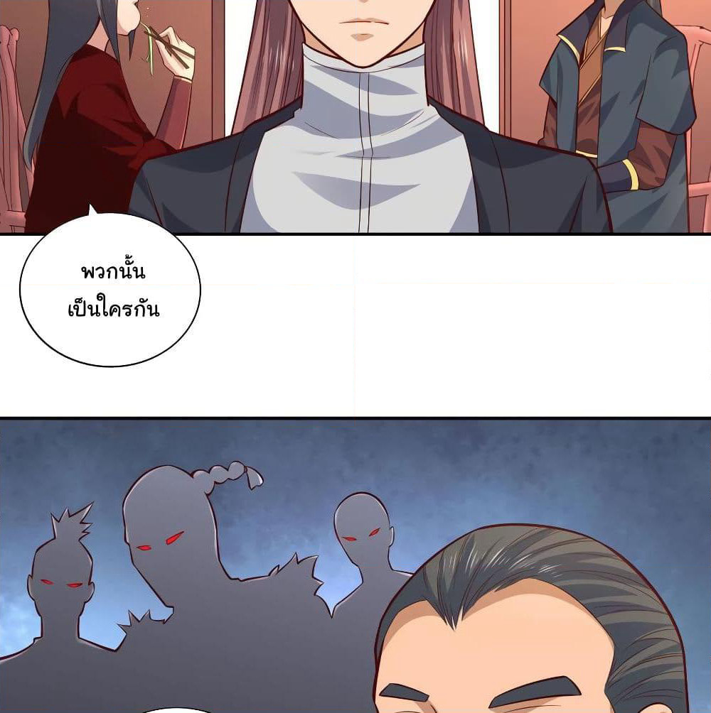Wu Ling (Martial Spirit) Sword Master page 36
