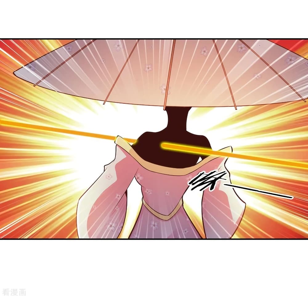 Wu Ling (Martial Spirit) Sword Master page 26
