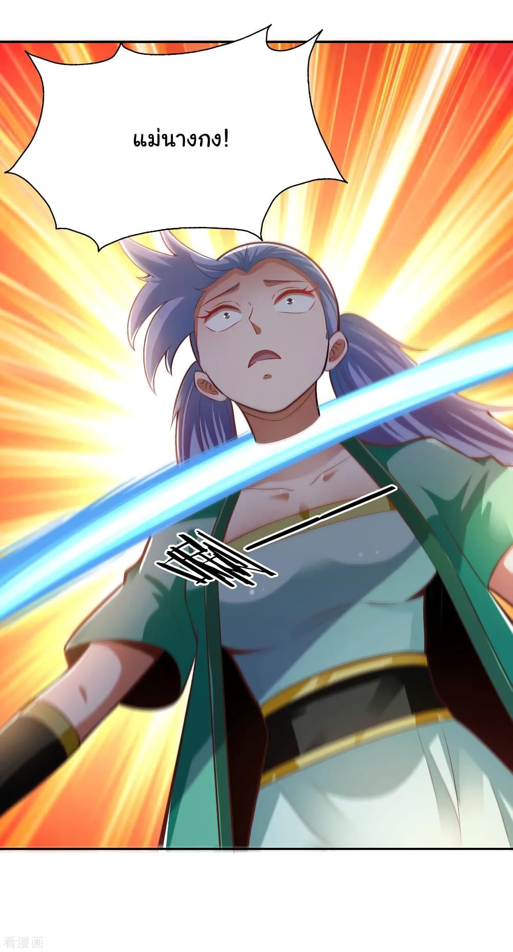 Wu Ling (Martial Spirit) Sword Master page 29