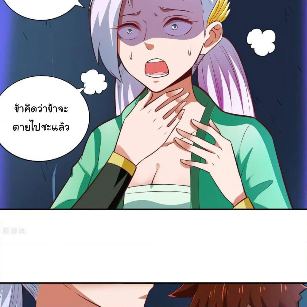 Wu Ling (Martial Spirit) Sword Master page 6