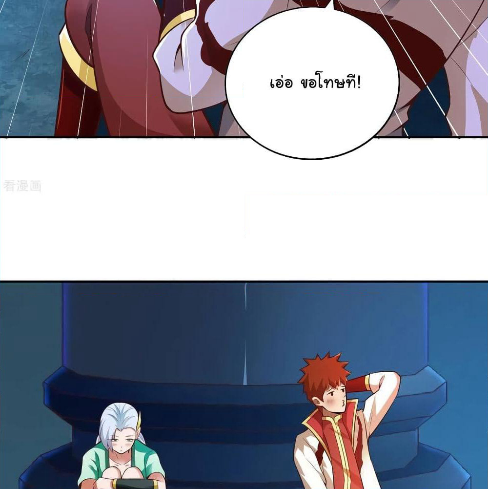 Wu Ling (Martial Spirit) Sword Master page 11