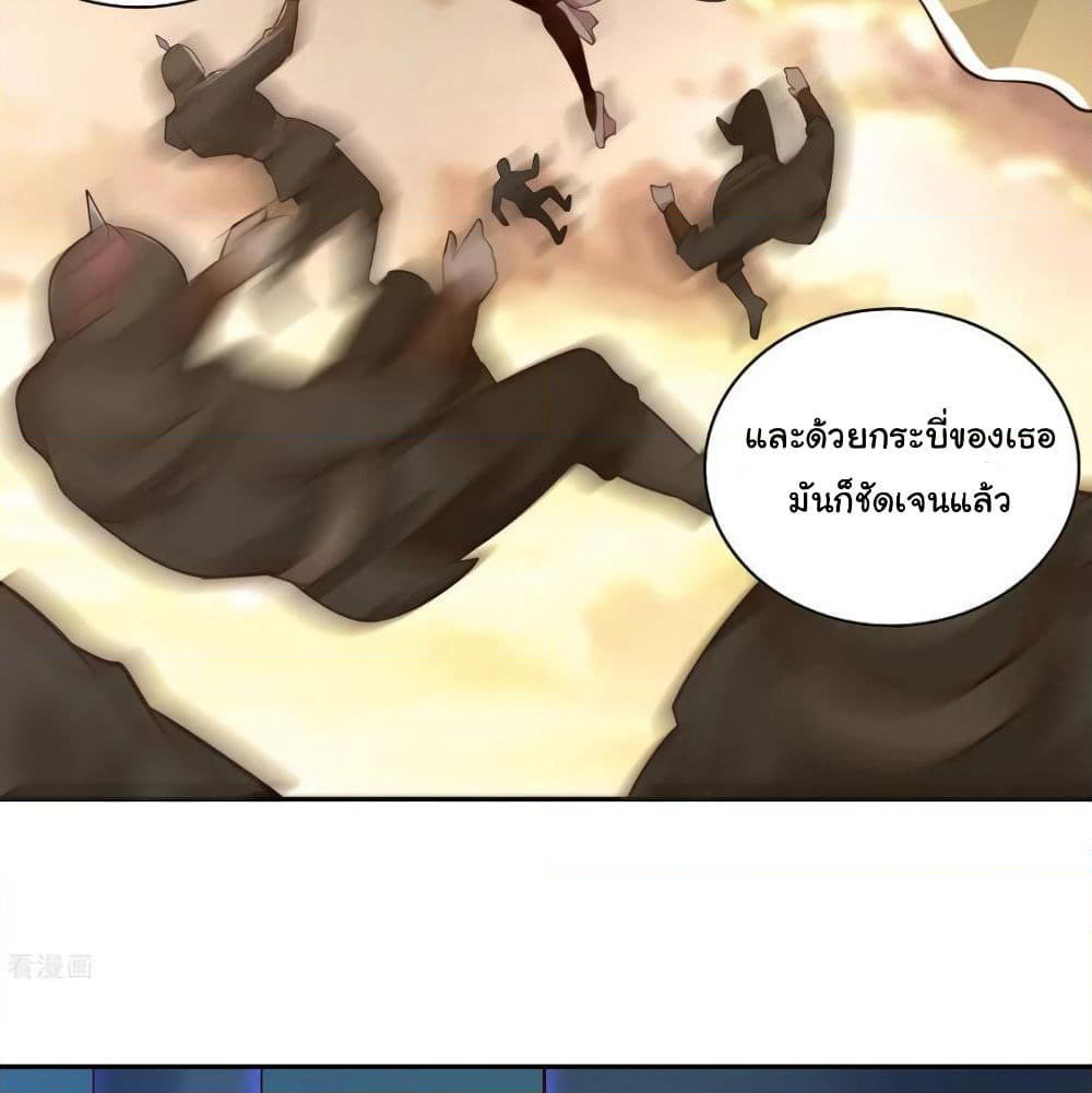 Wu Ling (Martial Spirit) Sword Master page 19