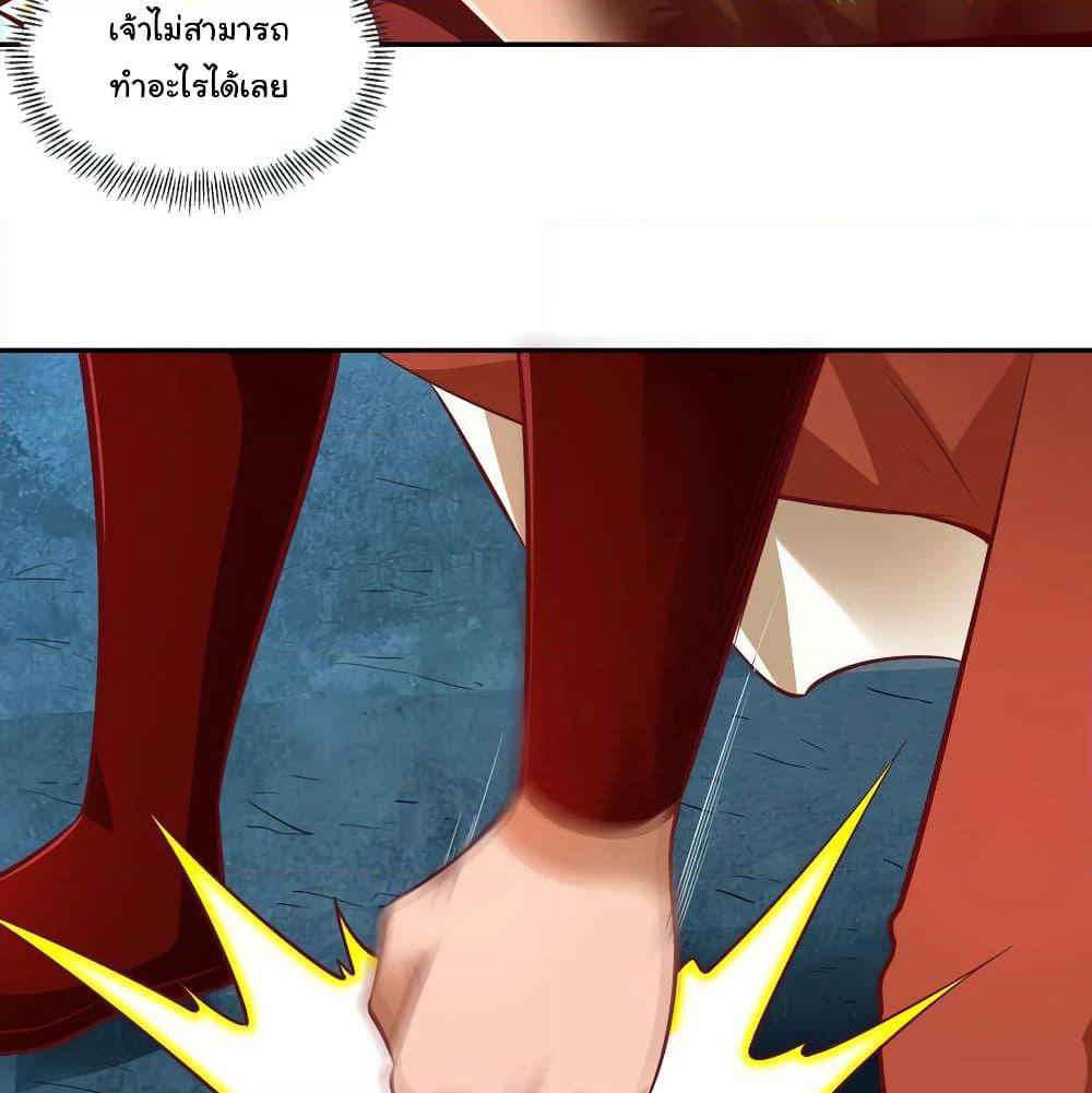 Wu Ling (Martial Spirit) Sword Master page 29