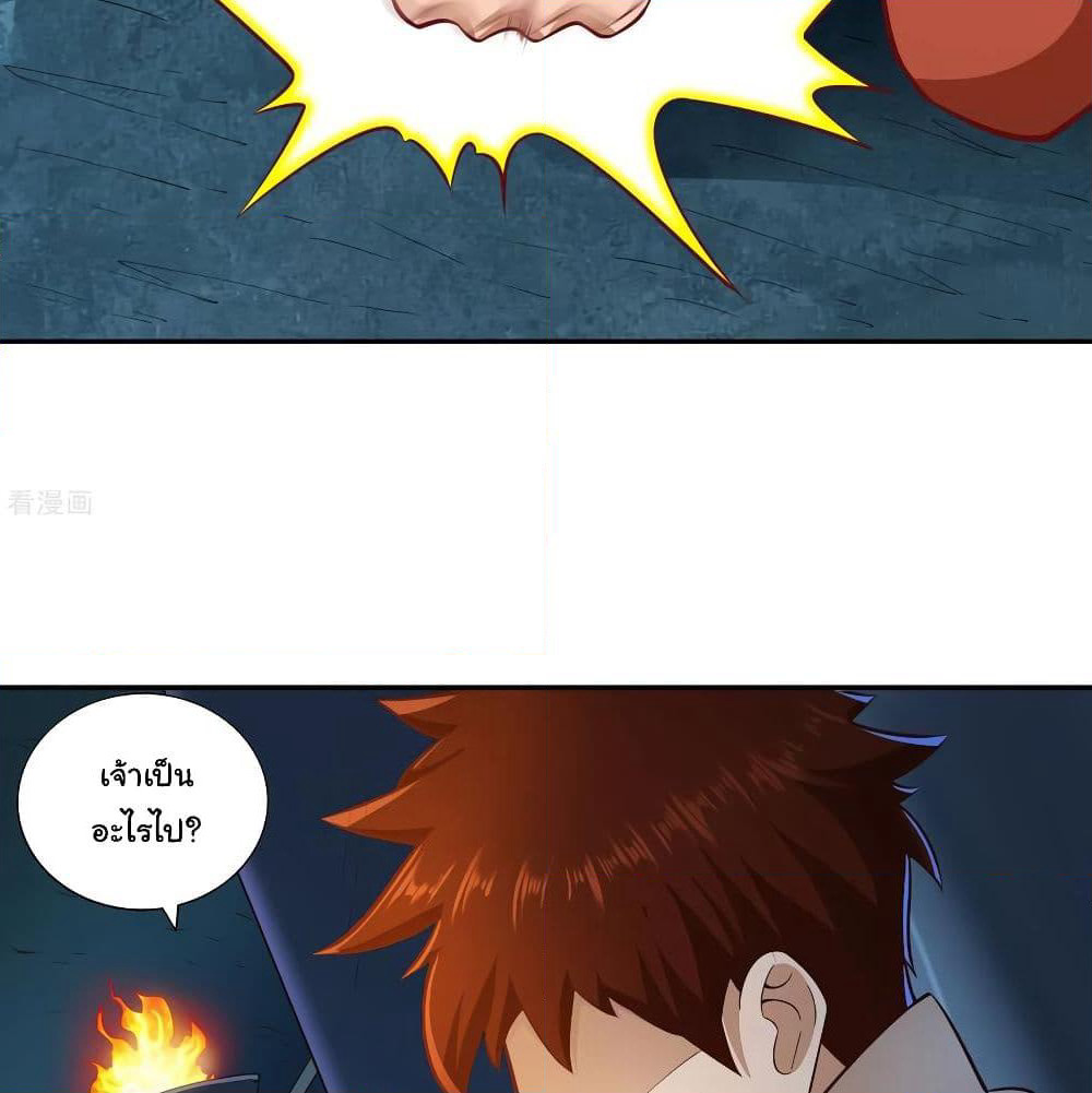 Wu Ling (Martial Spirit) Sword Master page 30