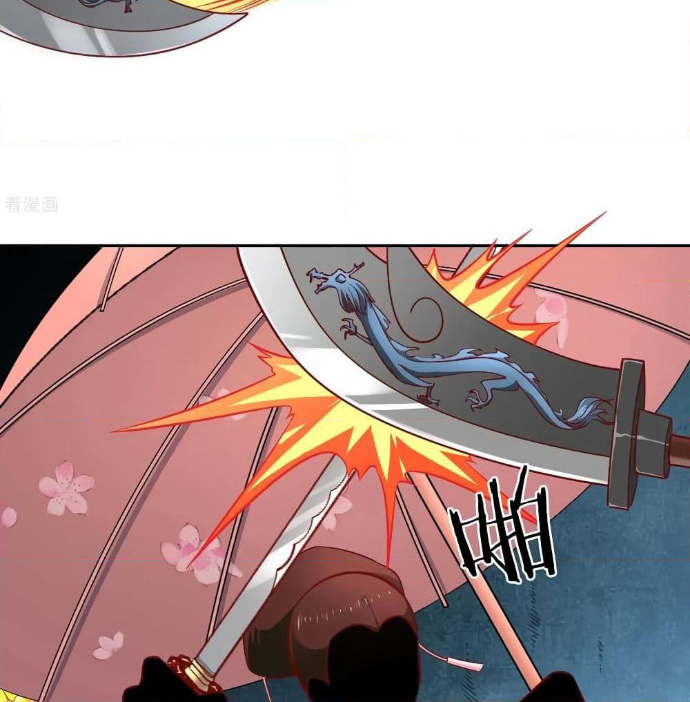 Wu Ling (Martial Spirit) Sword Master page 5
