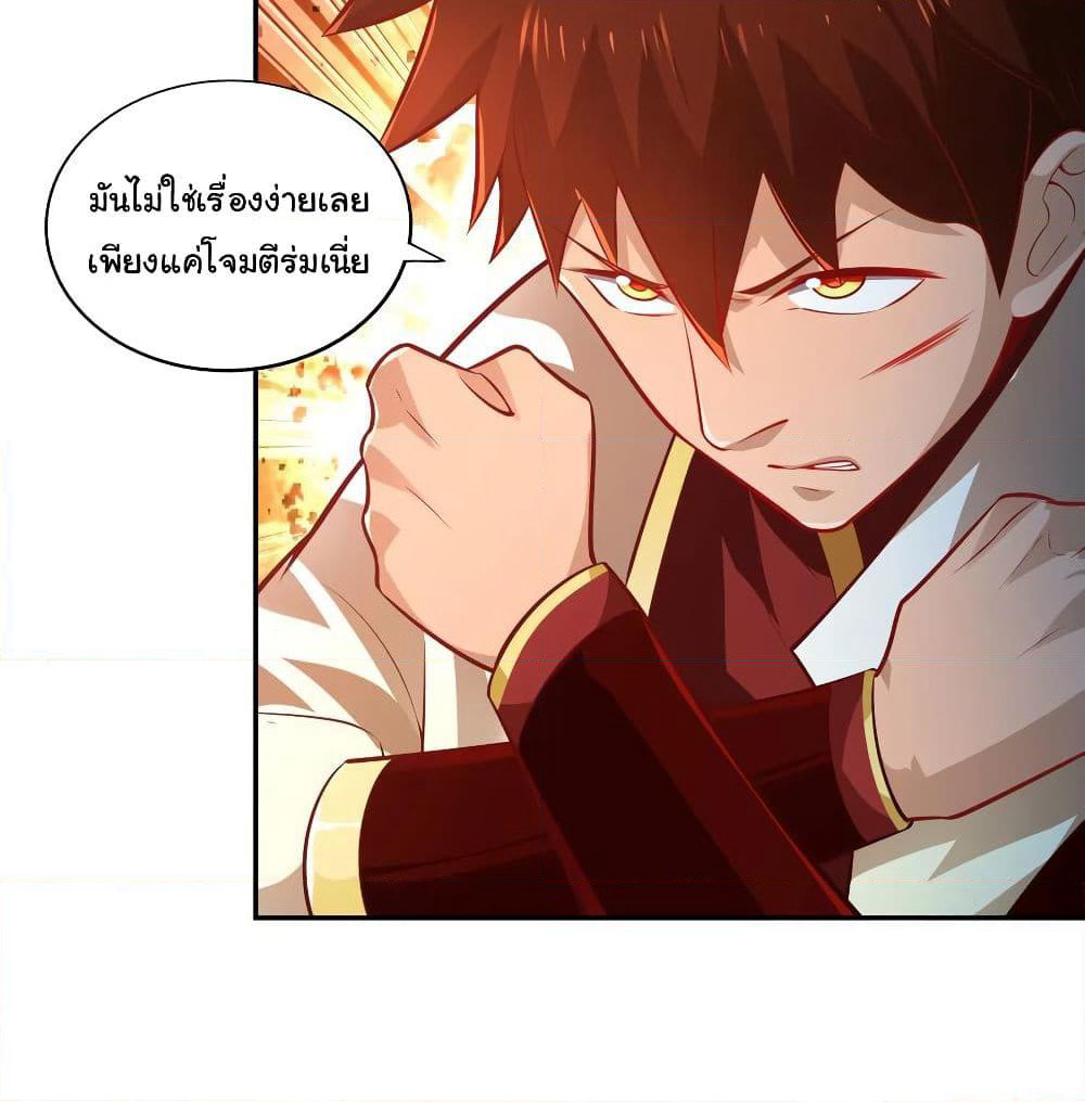 Wu Ling (Martial Spirit) Sword Master page 12