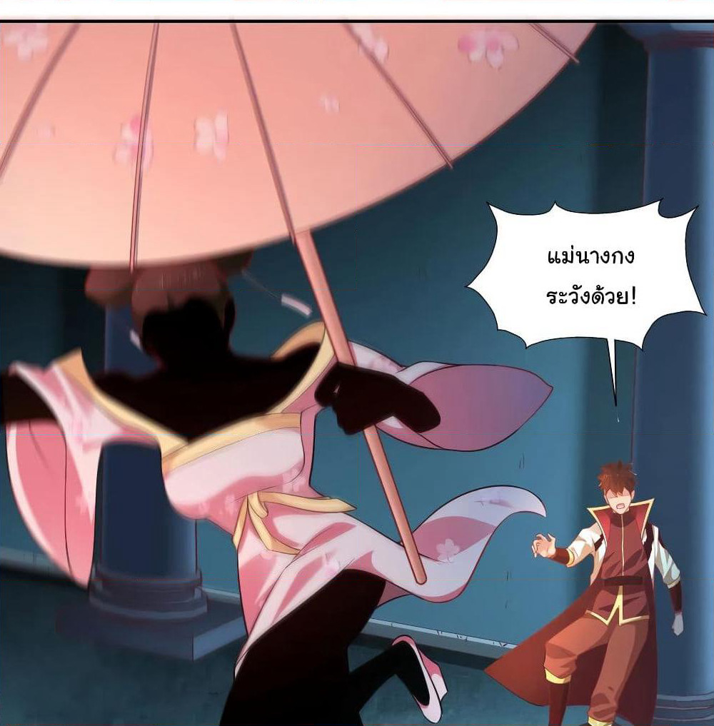 Wu Ling (Martial Spirit) Sword Master page 13