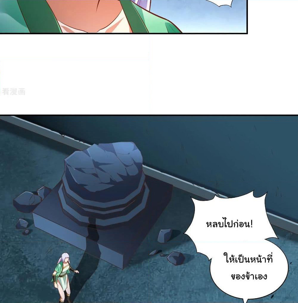 Wu Ling (Martial Spirit) Sword Master page 37