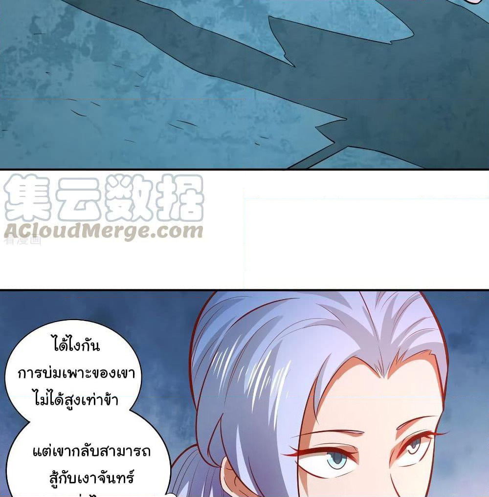 Wu Ling (Martial Spirit) Sword Master page 43