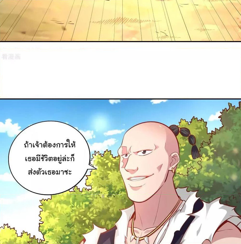 Wu Ling (Martial Spirit) Sword Master page 5