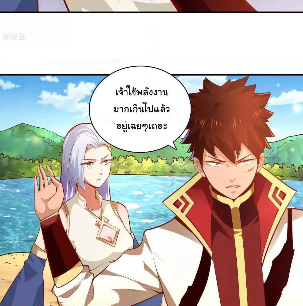 Wu Ling (Martial Spirit) Sword Master page 9