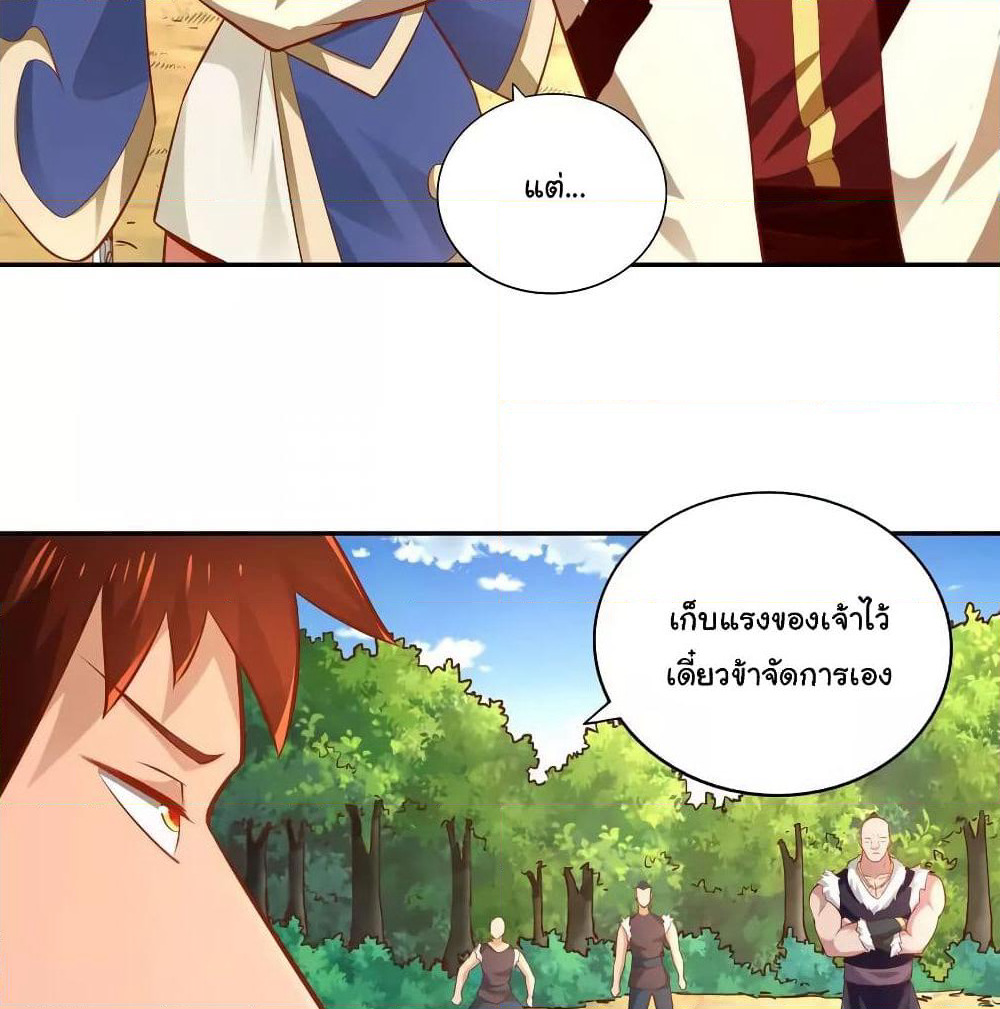 Wu Ling (Martial Spirit) Sword Master page 10