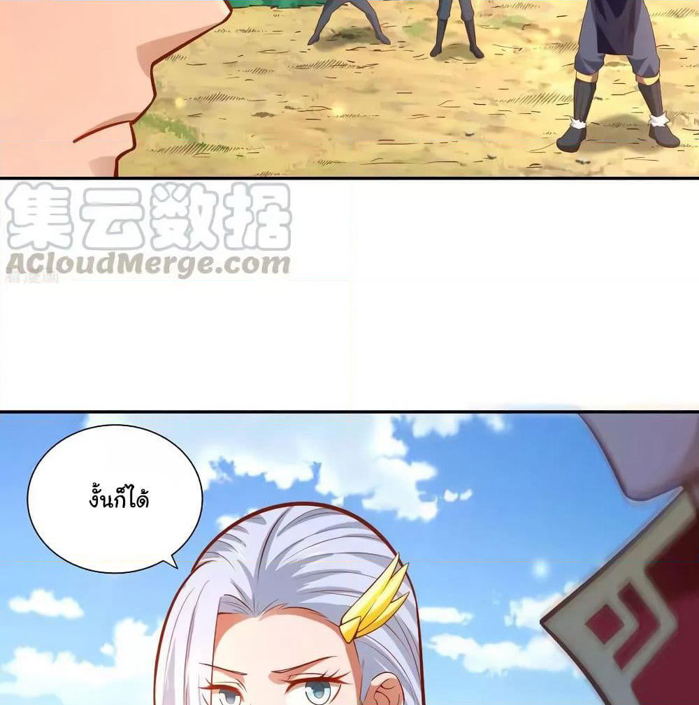 Wu Ling (Martial Spirit) Sword Master page 11